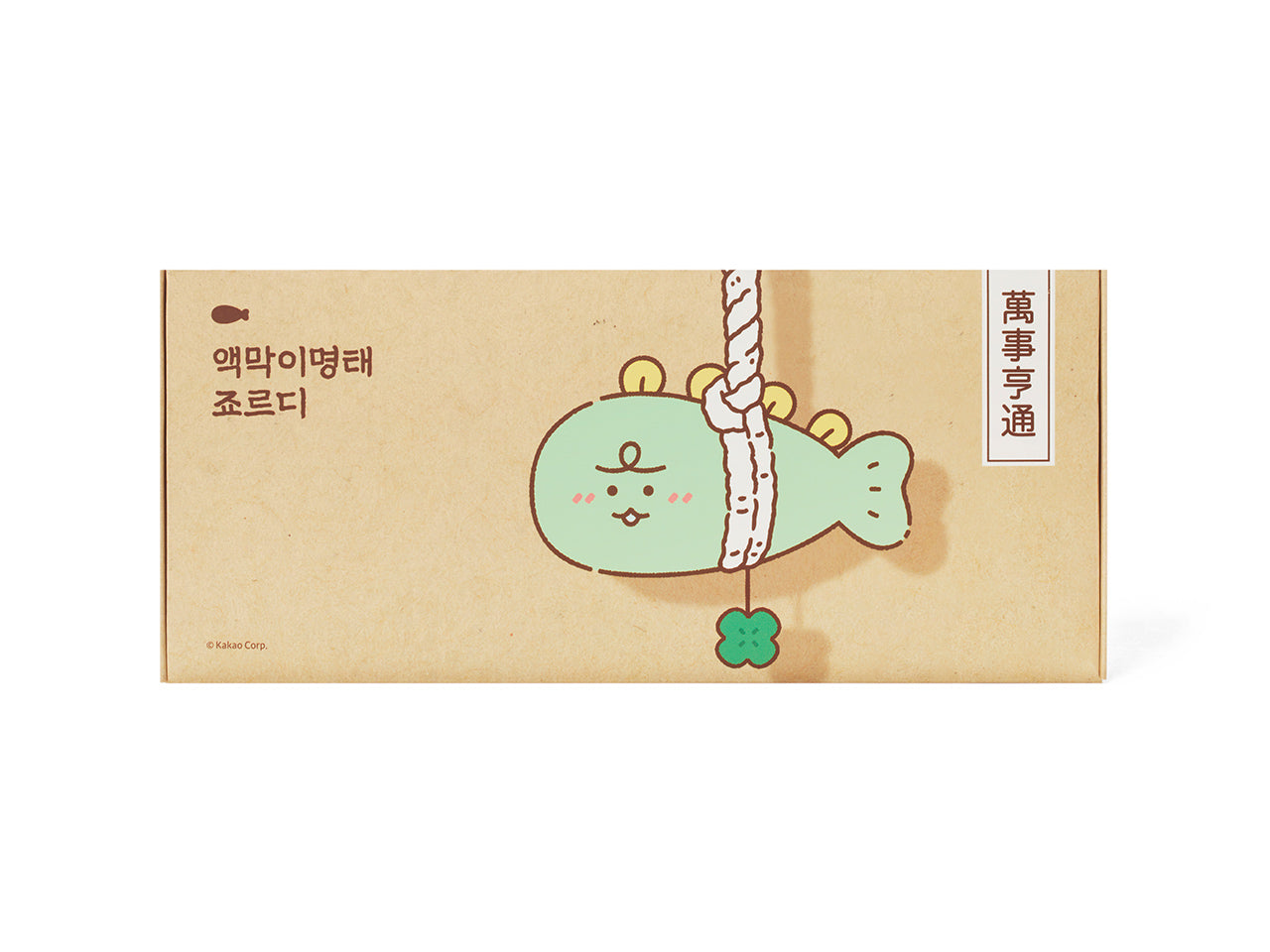 KAKAO FRIENDS - Jordy - Detail 11
