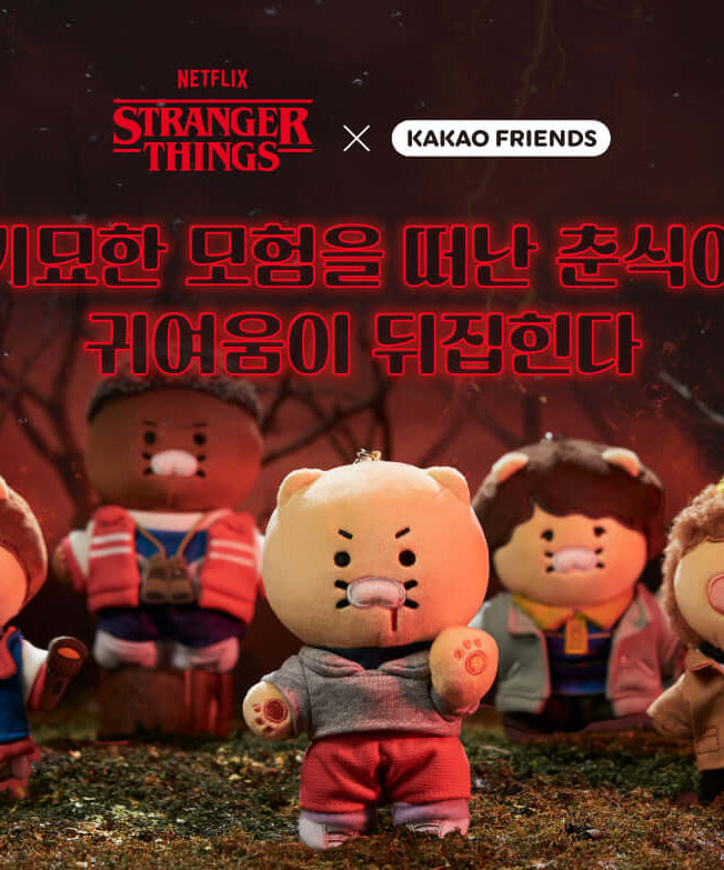 Sweat-shirt Chunsik - Kakao Friends