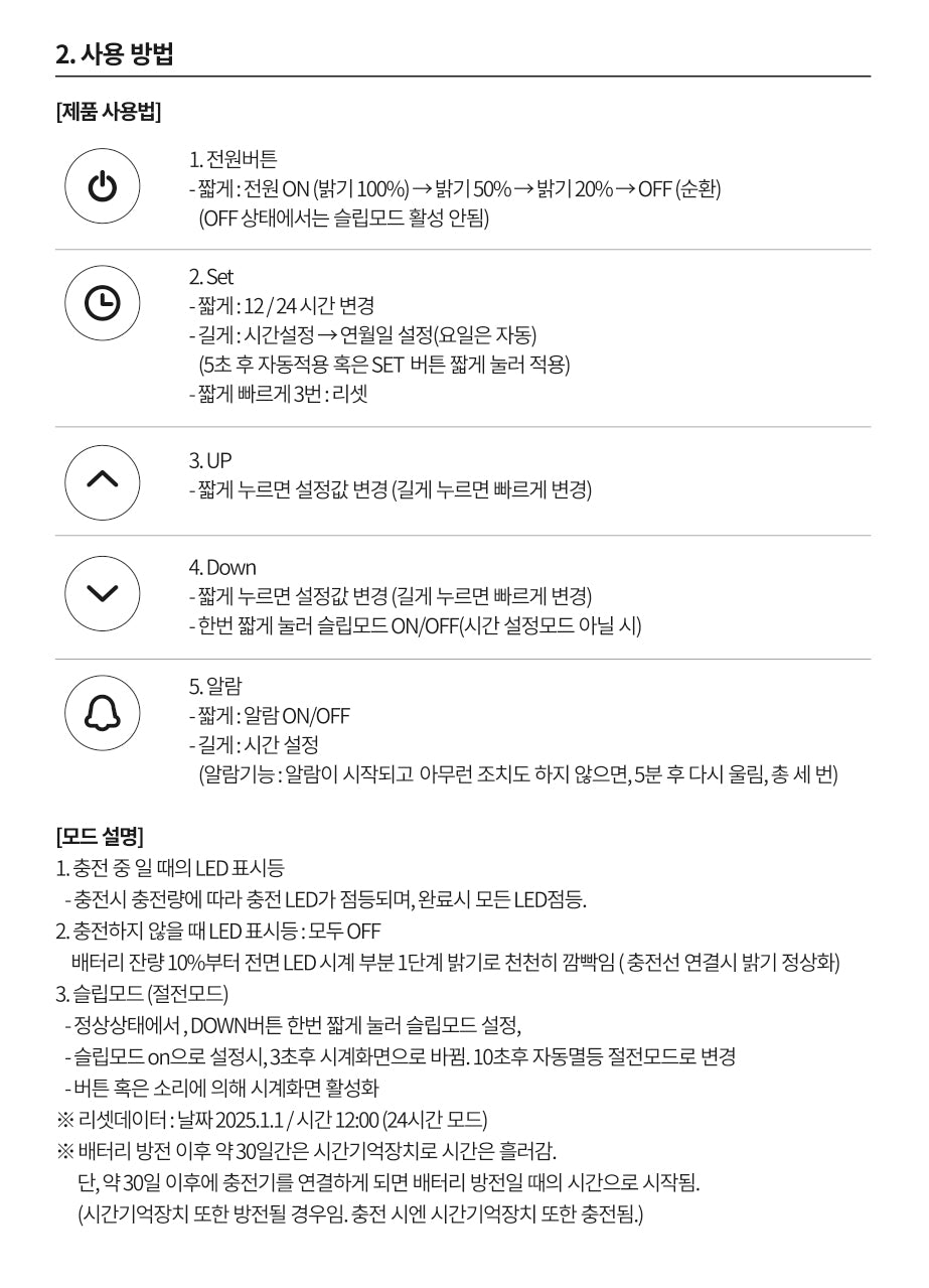 KAKAO FRIENDS - Chunsik - Detail 17