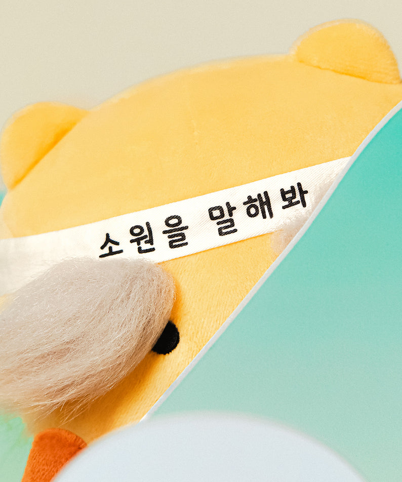 KAKAO FRIENDS - Peluche Chunsik