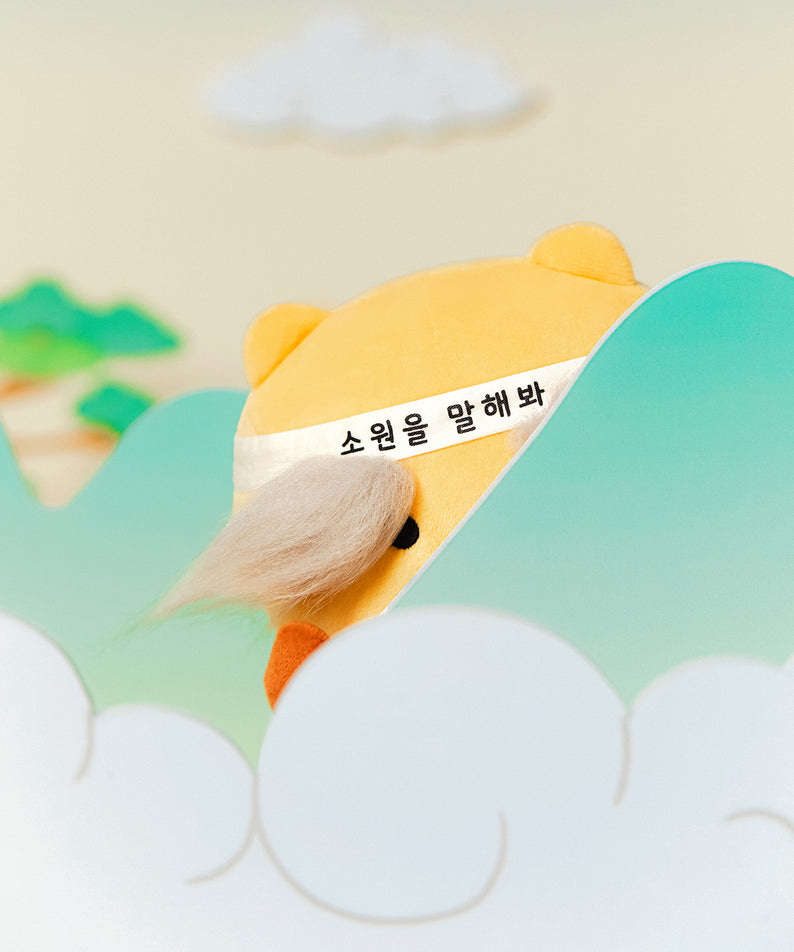 KAKAO FRIENDS - Peluche Chunsik - Detail 5