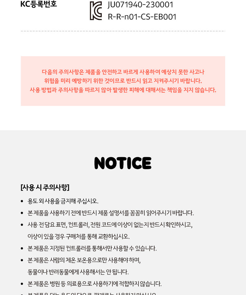 KAKAO FRIENDS - Chunsik Couverture - Detail 31