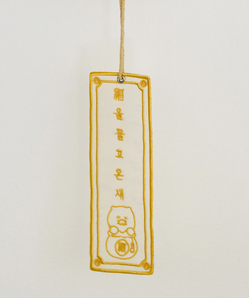 KAKAO FRIENDS - Peluche Chunsik - Detail 7