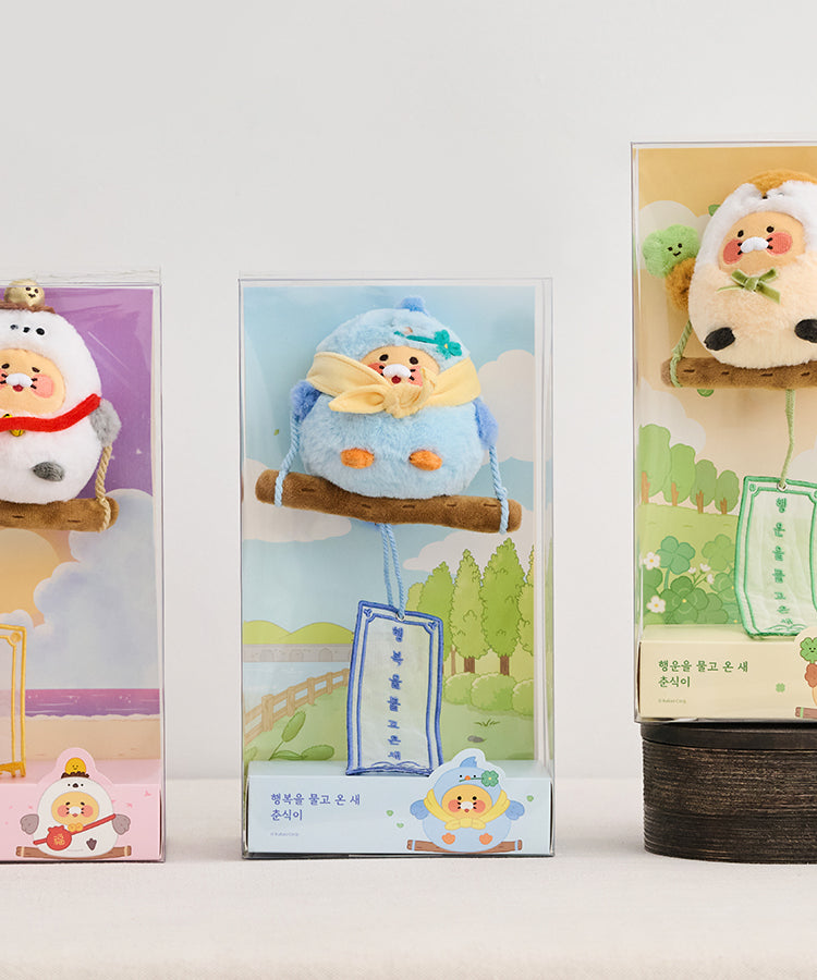 KAKAO FRIENDS - Peluche Chunsik - Detail 11