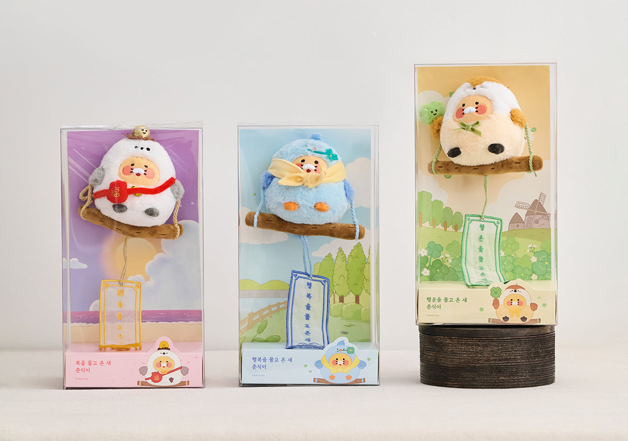 KAKAO FRIENDS - Peluche Chunsik - Detail 11