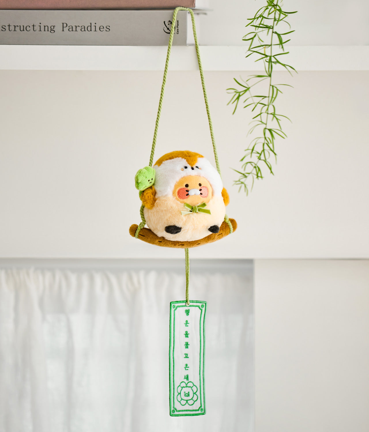 KAKAO FRIENDS - Peluche Chunsik - Detail 4