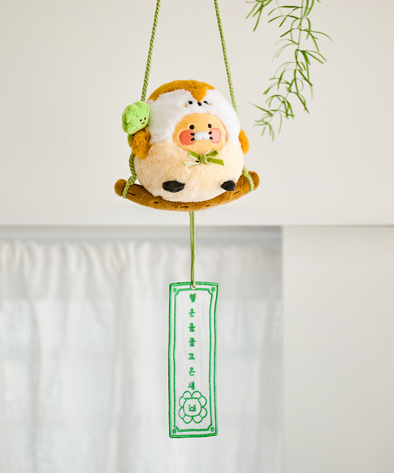 KAKAO FRIENDS - Peluche Chunsik