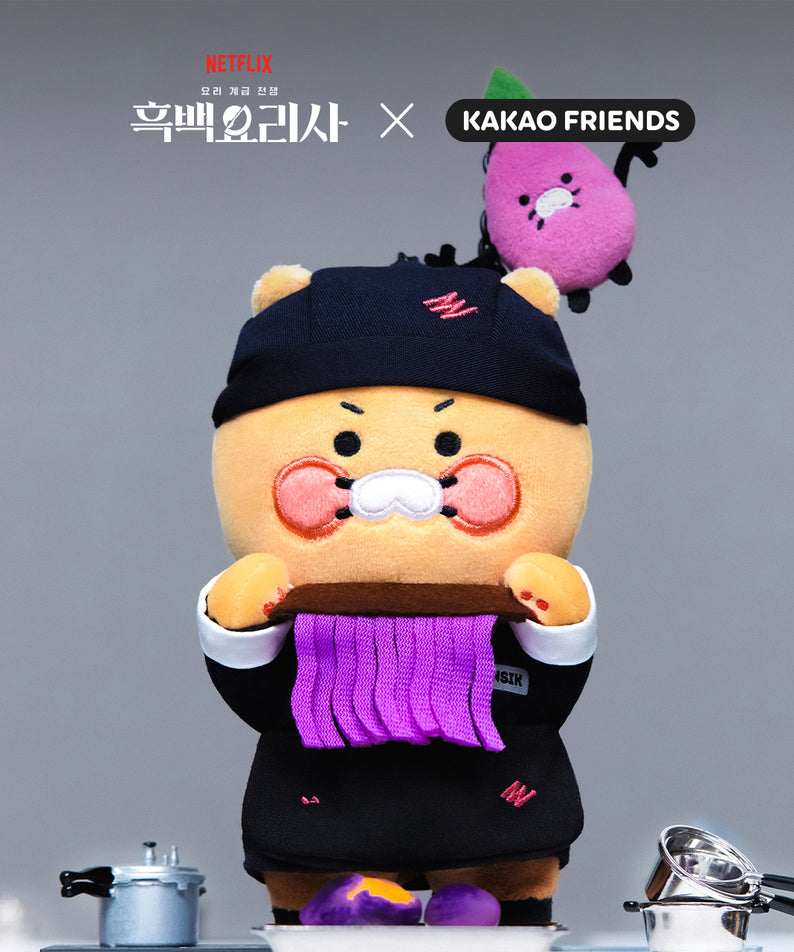 KAKAO FRIENDS - XFriends PeluchePorte-cles Couverts Chunsik