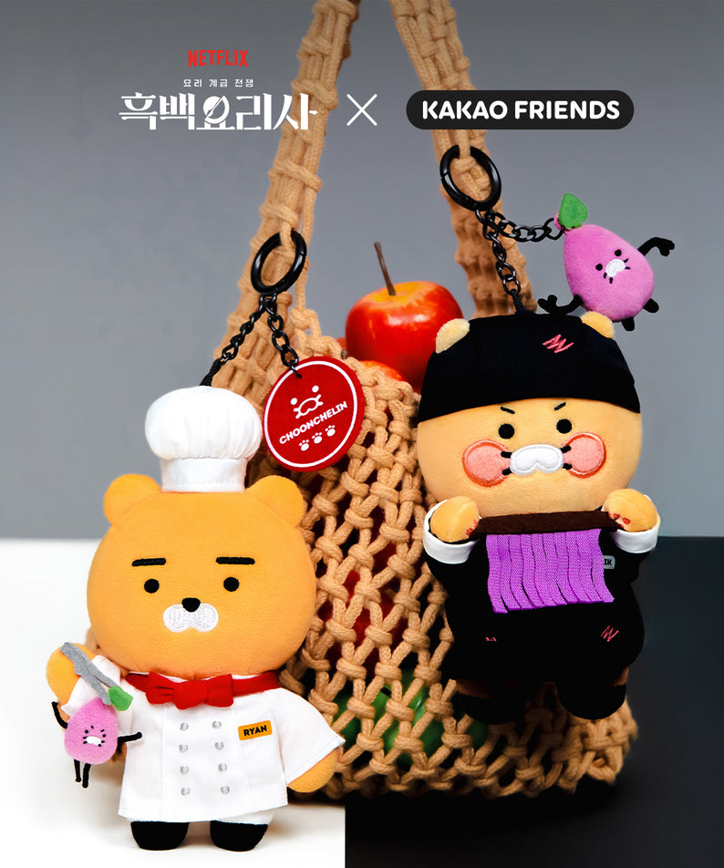 KAKAO FRIENDS - XFriends PeluchePorte-cles Couverts Chunsik