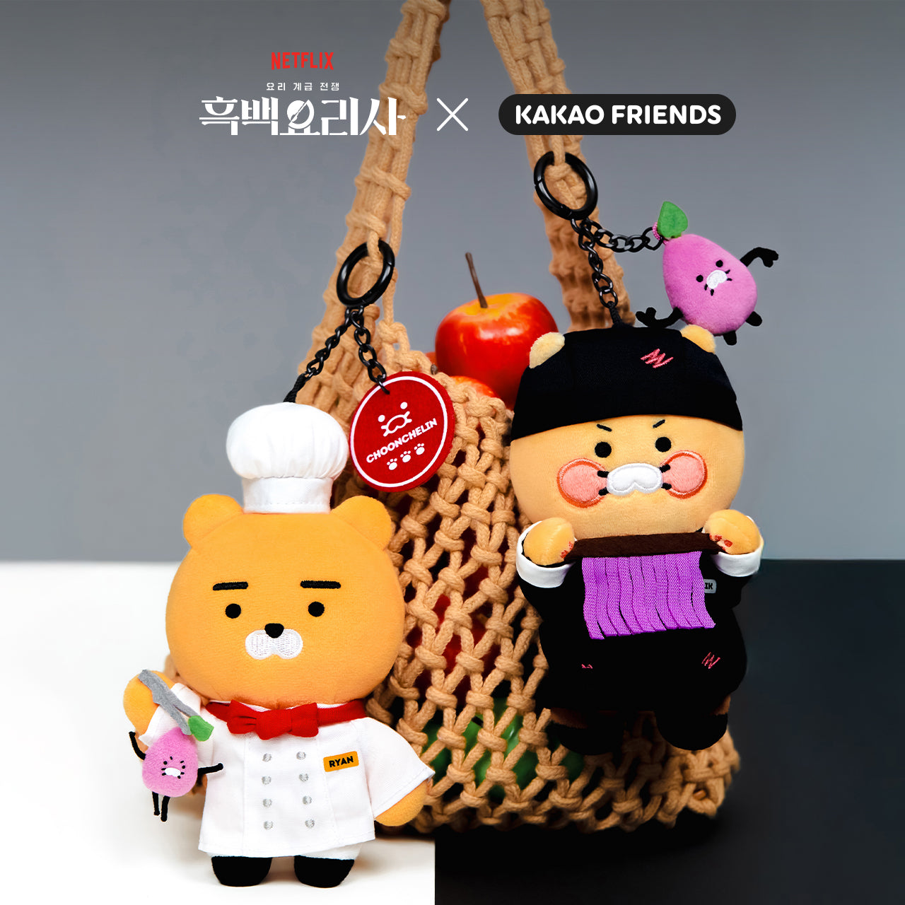 KAKAO FRIENDS - XFriends PeluchePorte-cles Couverts Chunsik