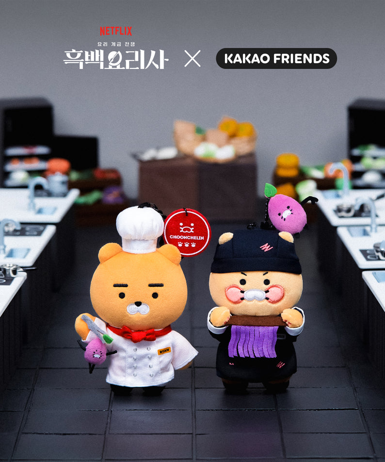 KAKAO FRIENDS - XFriends PeluchePorte-cles Couverts Chunsik