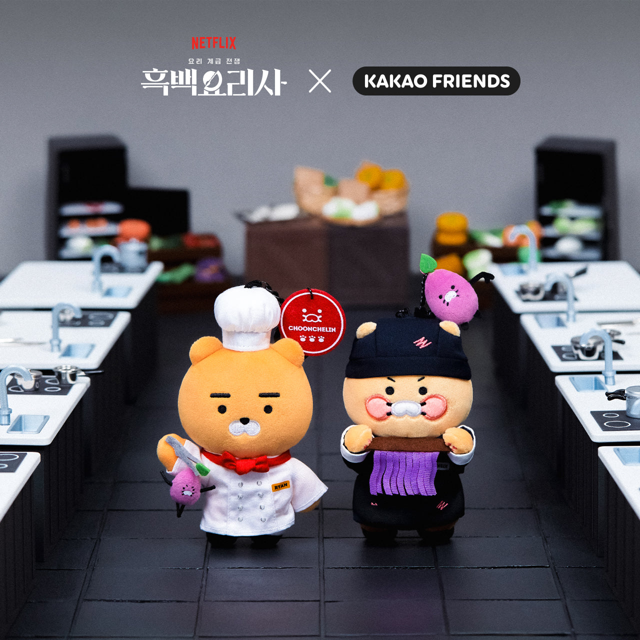 KAKAO FRIENDS - XFriends PeluchePorte-cles Couverts Chunsik