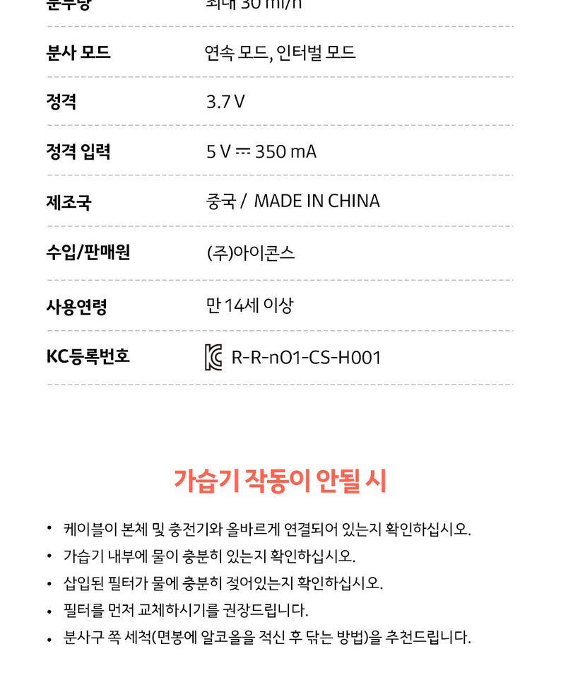 KAKAO FRIENDS - Chunsik - Detail 24