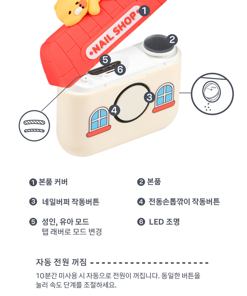 KAKAO FRIENDS - Chunsik Rouge - Detail 13