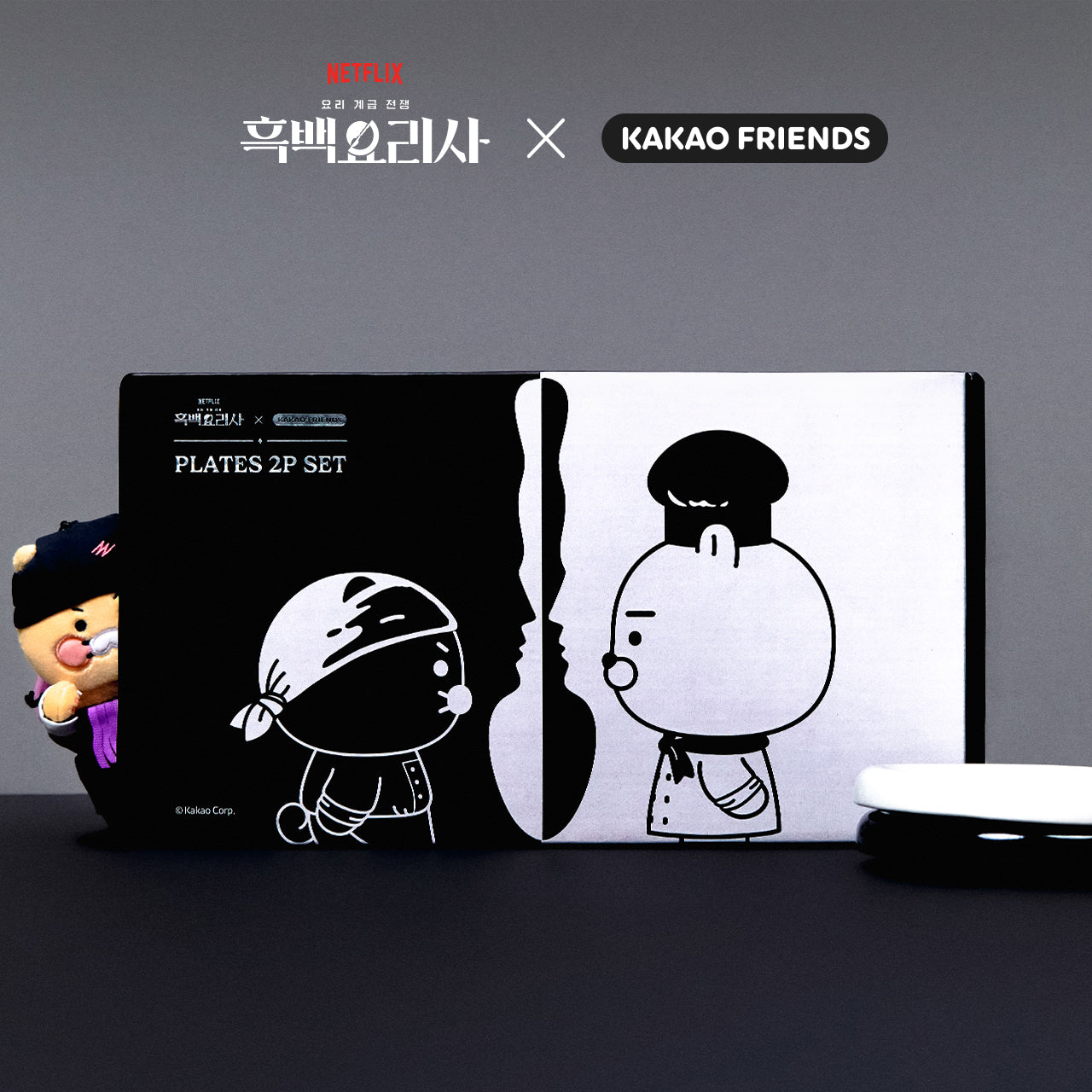 KAKAO FRIENDS - [] XFriends 2P Set Ryan&Chunsik