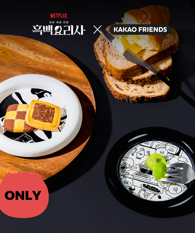 KAKAO FRIENDS - [] XFriends 2P Set Ryan&Chunsik