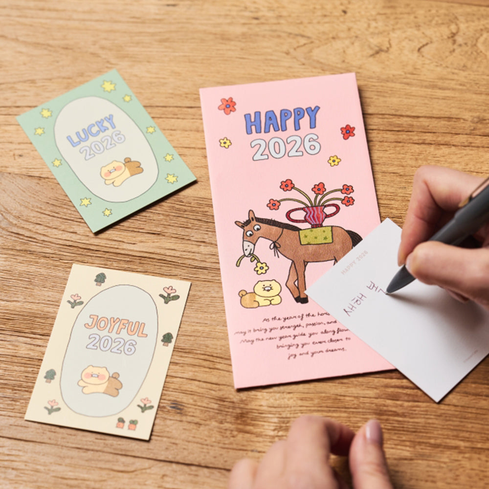 KAKAO FRIENDS - Set(3P) Chunsik