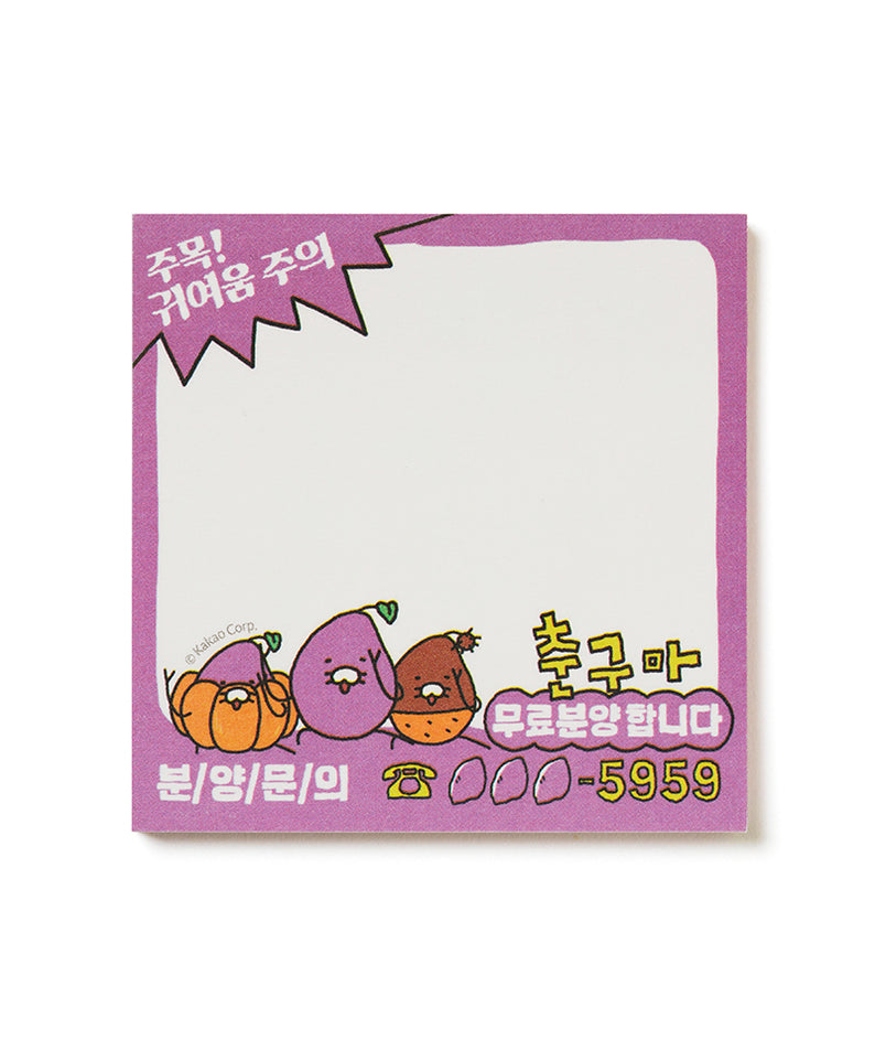 KAKAO FRIENDS - Bloc-notes - Detail 7