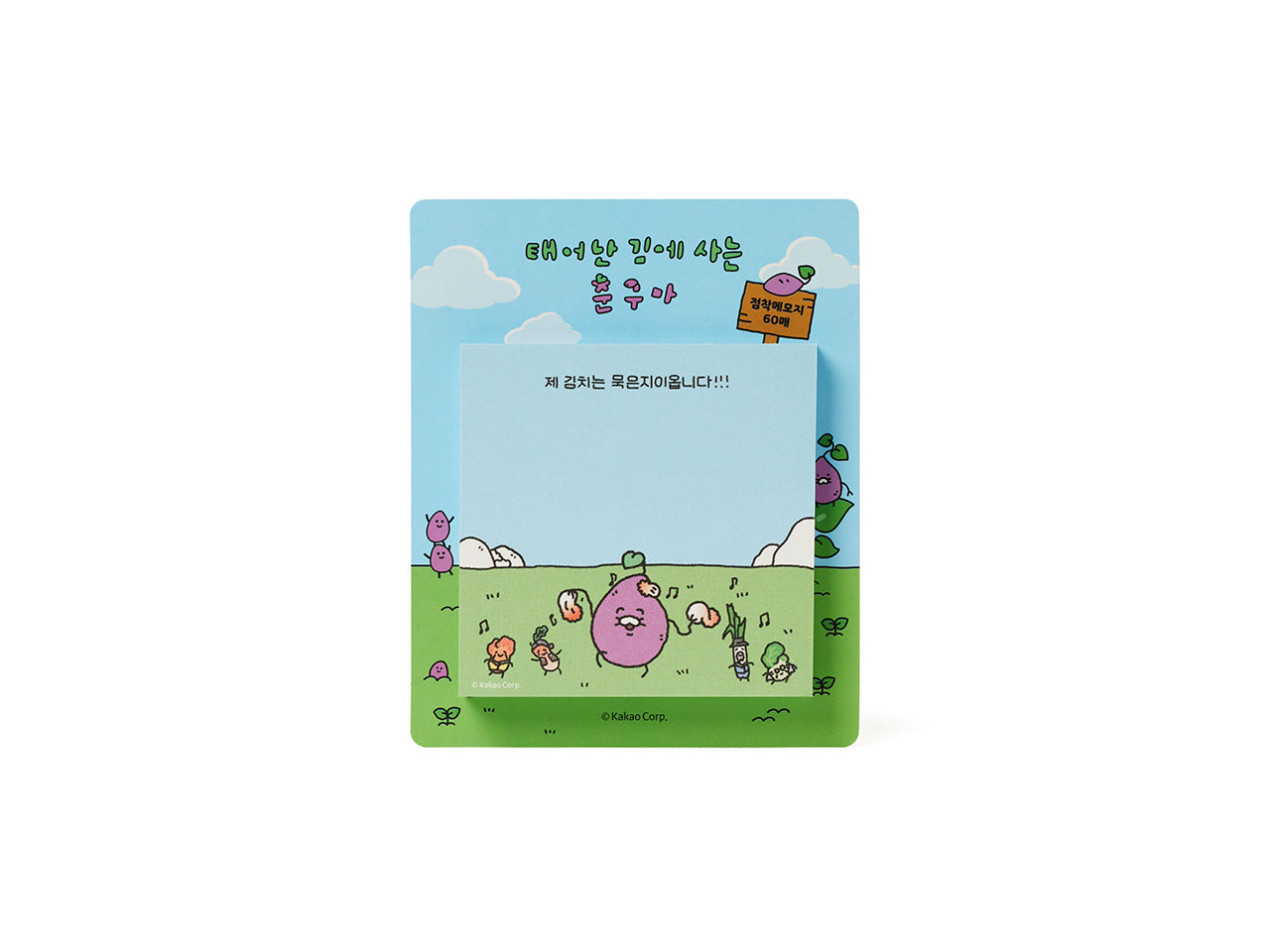 KAKAO FRIENDS - Bloc-notes - Detail 9