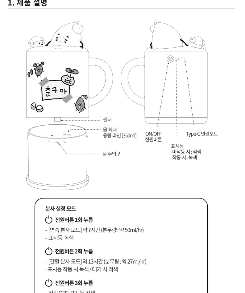 KAKAO FRIENDS -  - Detail 7