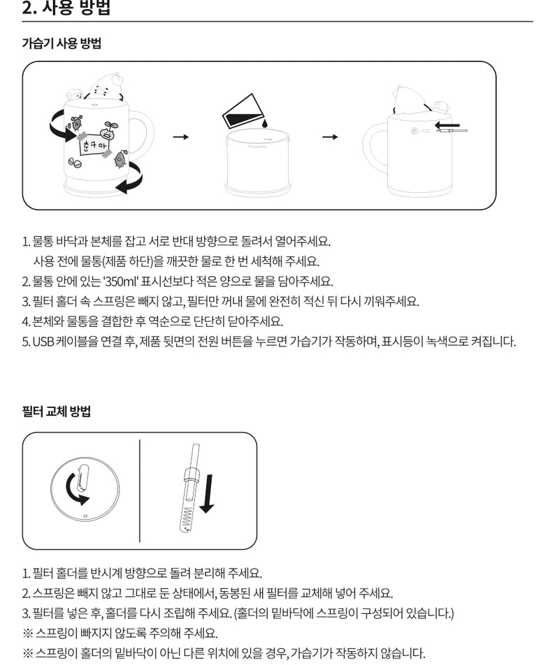 KAKAO FRIENDS -  - Detail 8