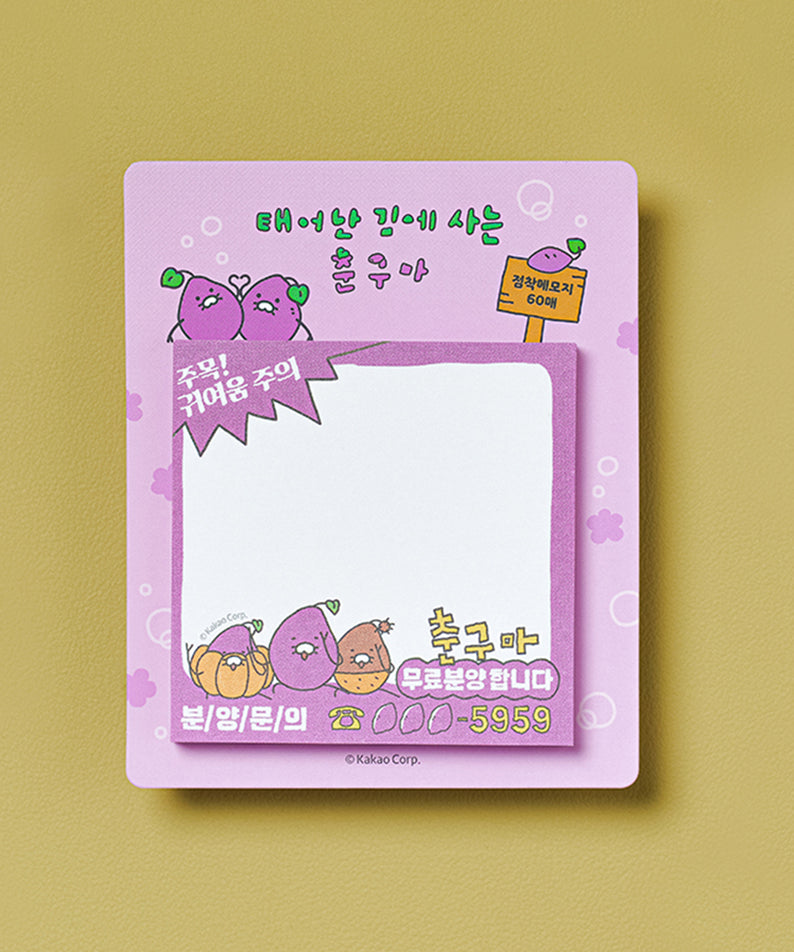 KAKAO FRIENDS - Bloc-notes