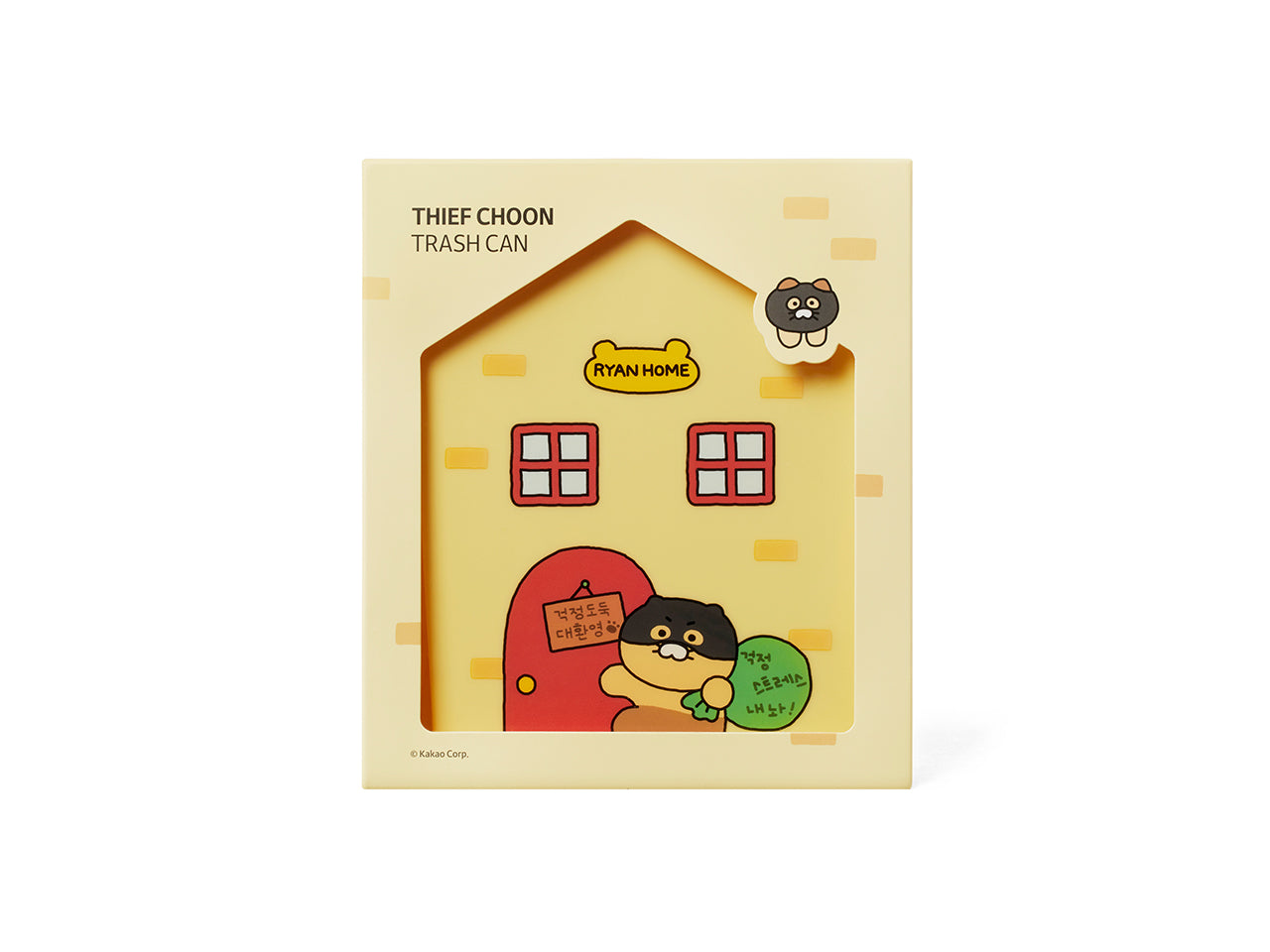 KAKAO FRIENDS - Mini Chunsik - Detail 13