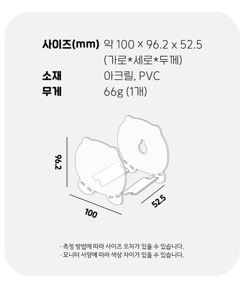 KAKAO FRIENDS - Chunsik BASIC - Detail 10