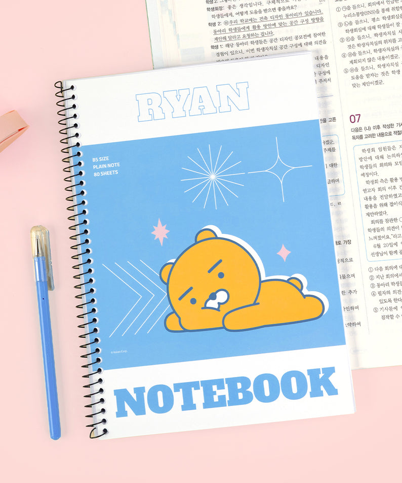 KAKAO FRIENDS - Ryan