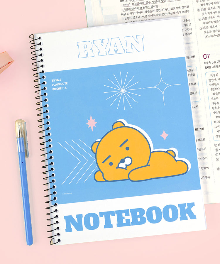 KAKAO FRIENDS - Ryan - Detail 4