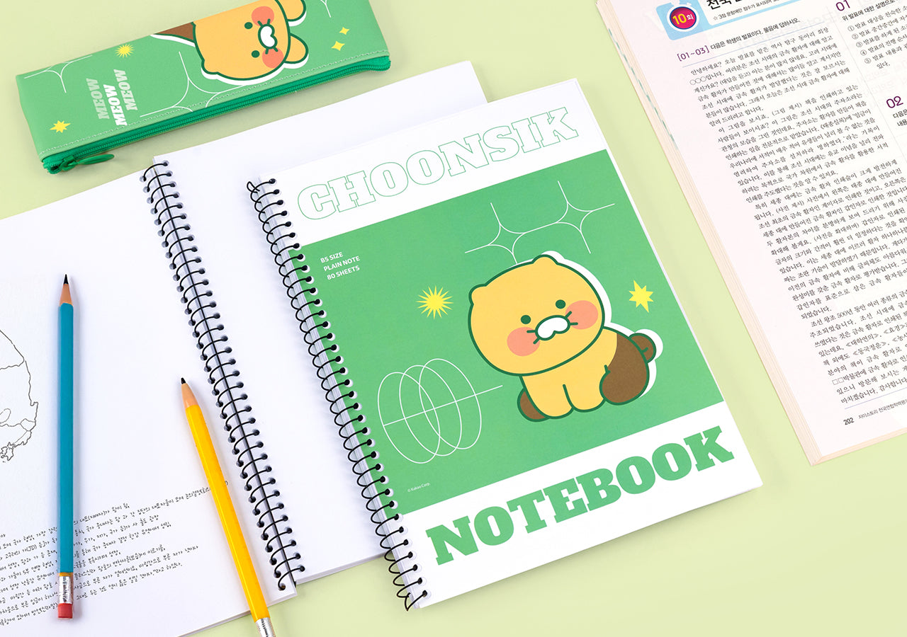 KAKAO FRIENDS - Chunsik - Detail 3