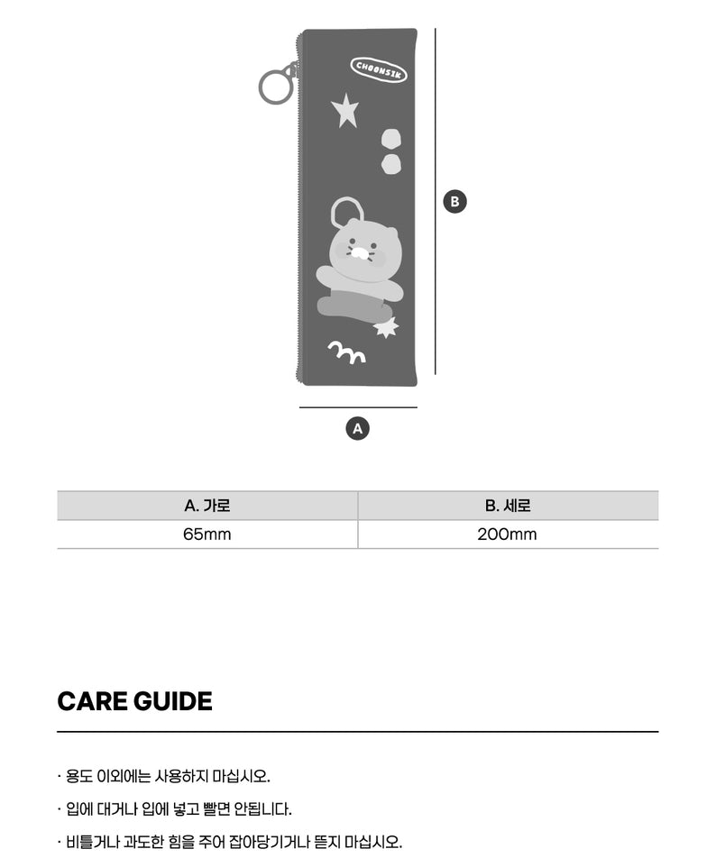 KAKAO FRIENDS - Chunsik - Detail 8