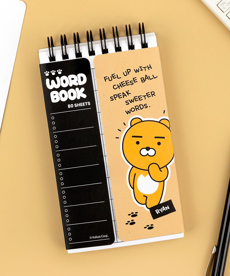 KAKAO FRIENDS - Ryan - Detail 3