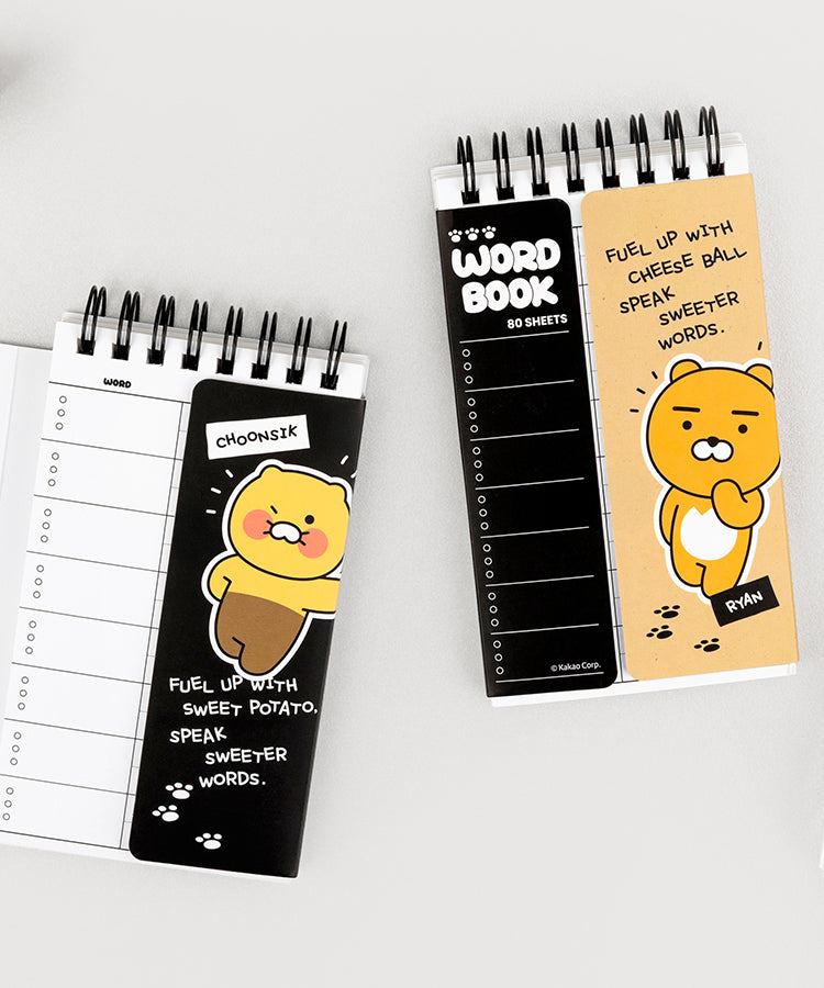 KAKAO FRIENDS - Ryan - Detail 6