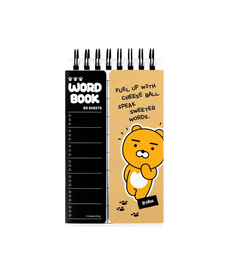 KAKAO FRIENDS - Ryan - Detail 8