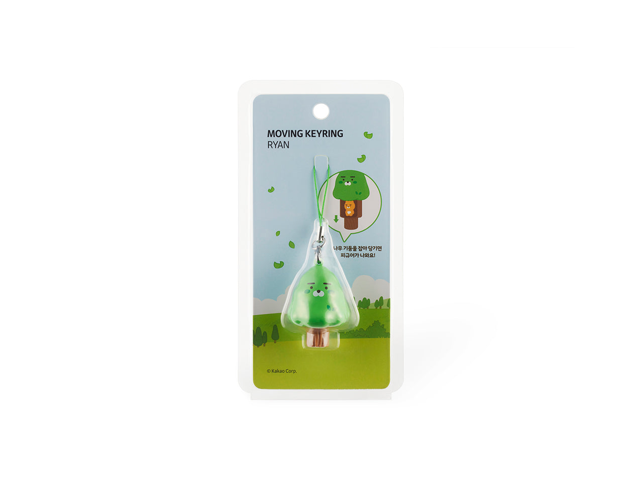 KAKAO FRIENDS - Porte-cles Ryan - Detail 10