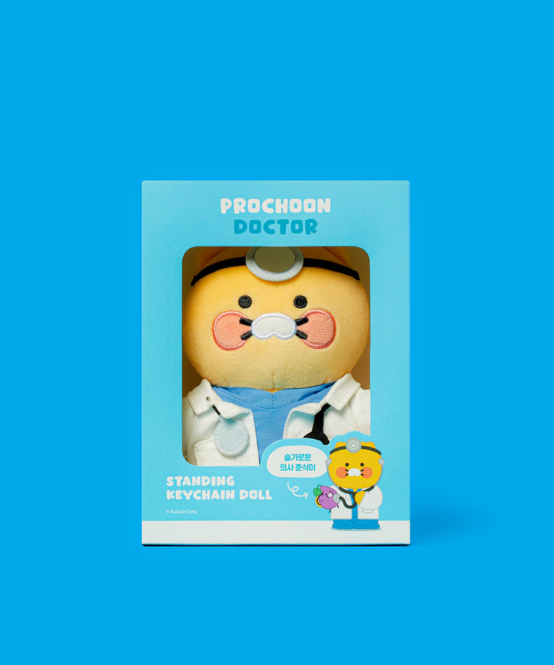 KAKAO FRIENDS - Porte-cles Peluche Chunsik - Detail 6