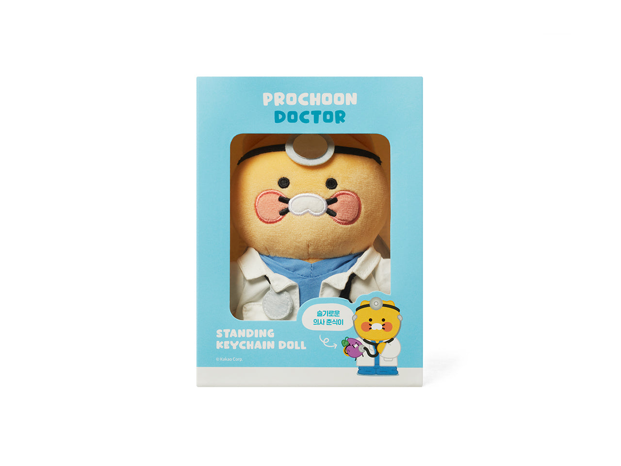 KAKAO FRIENDS - Porte-cles Peluche Chunsik - Detail 11