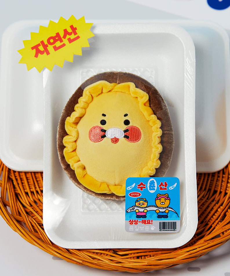 KAKAO FRIENDS - PeluchePorte-cles Chunsik