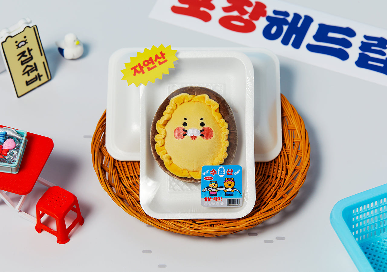 KAKAO FRIENDS - PeluchePorte-cles Chunsik - Detail 4