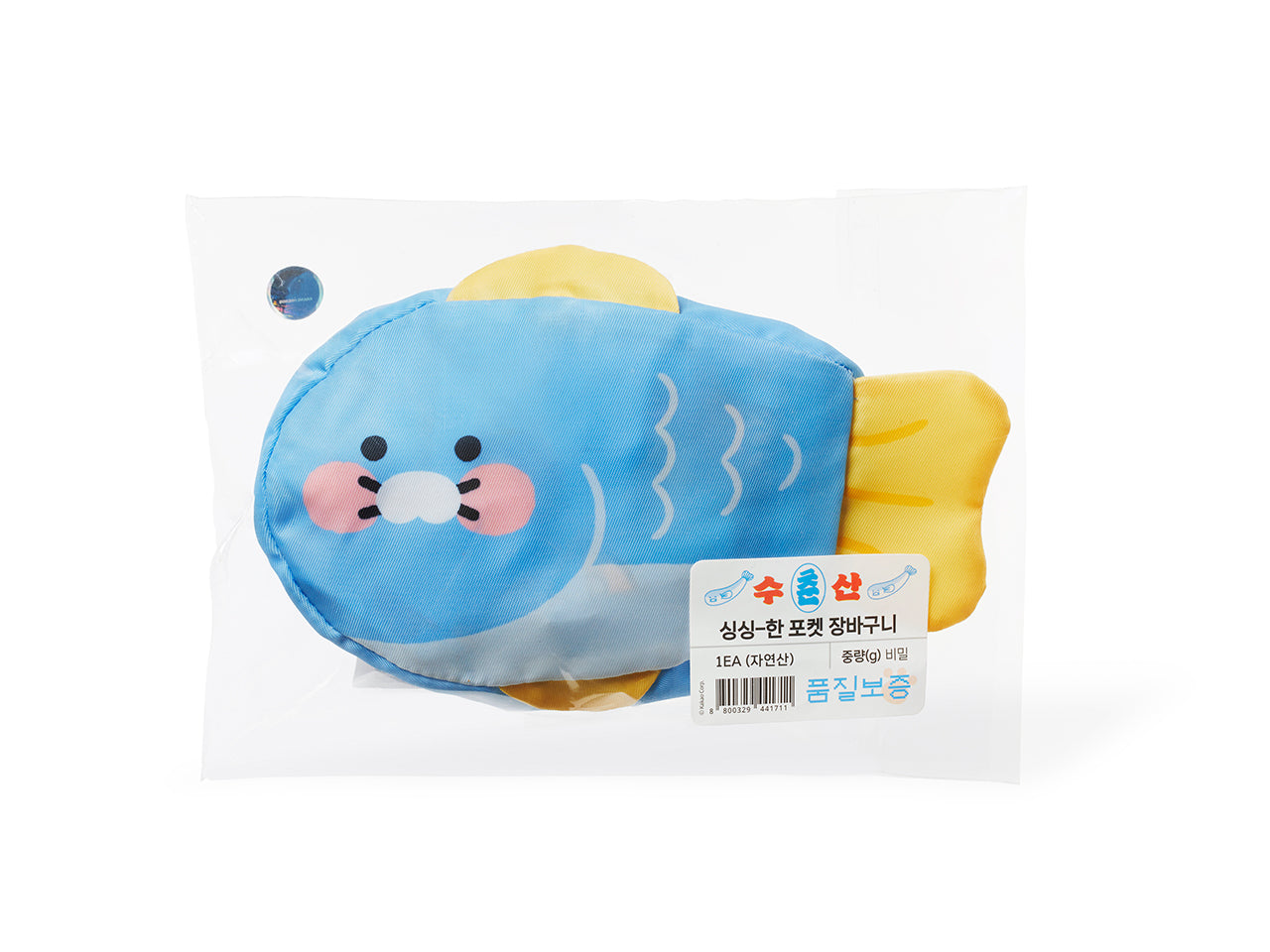 KAKAO FRIENDS - Ryan&Chunsik - Detail 12