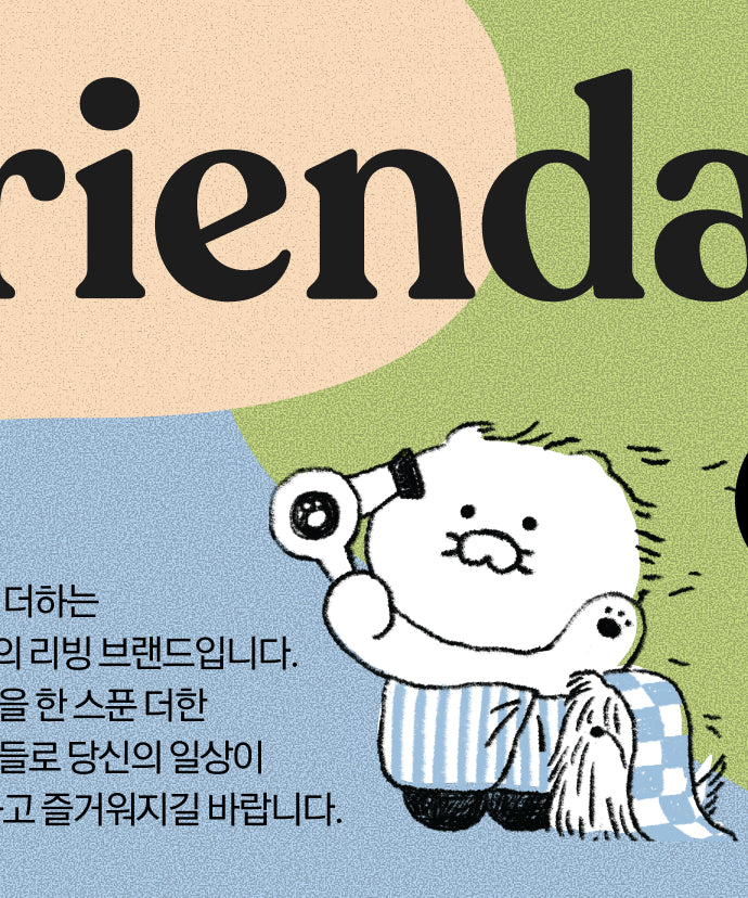 KAKAO FRIENDS - FRIENDAY Vert&Bleu Chunsik - Detail 3
