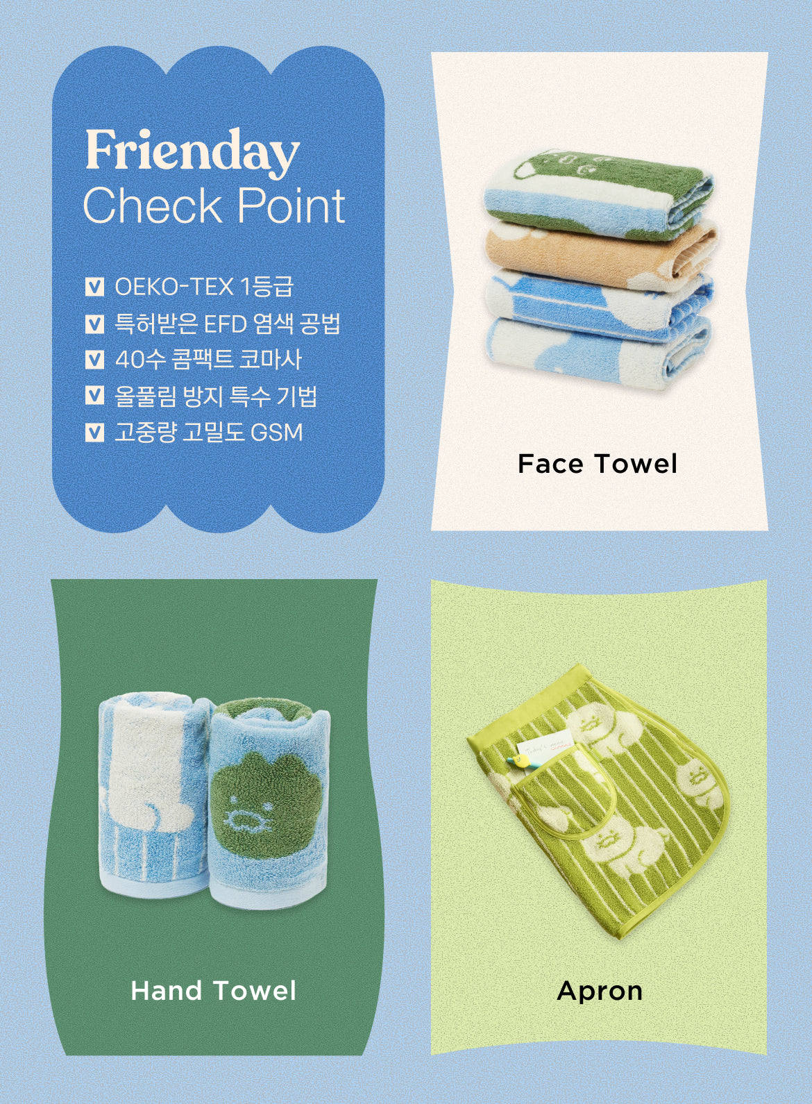 KAKAO FRIENDS - FRIENDAY 2P Set Vert& Chunsik - Detail 7