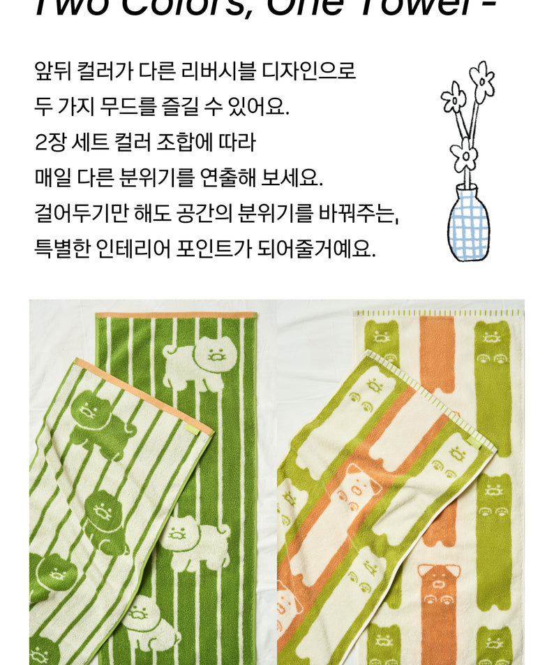 KAKAO FRIENDS - FRIENDAY 2P Set Vert& Chunsik - Detail 8
