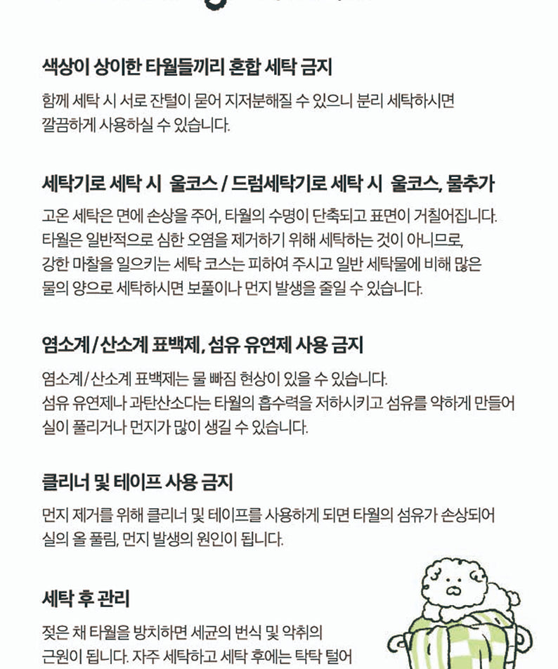 KAKAO FRIENDS - FRIENDAY 2P Set Vert& Chunsik - Detail 18