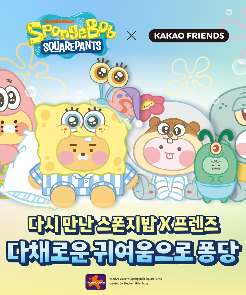 KAKAO FRIENDS - SpongeBobXFriends Autocollant Friends - Detail 2