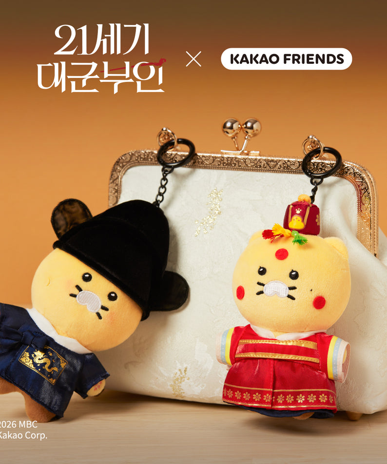 KAKAO FRIENDS - 21PrincesseXFriends Tenue de Mariage Heeju Porte-cles Peluche Chunsik