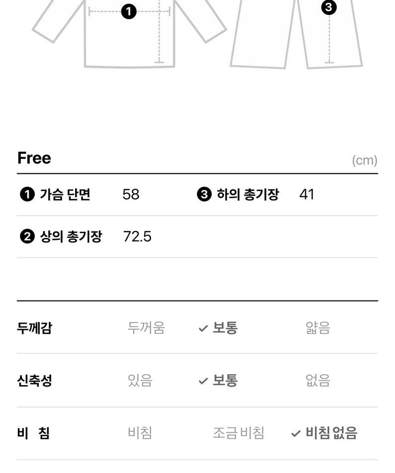 KAKAO FRIENDS - Peach Peach Lovely FemmePyjama Little Apeach - Detail 15