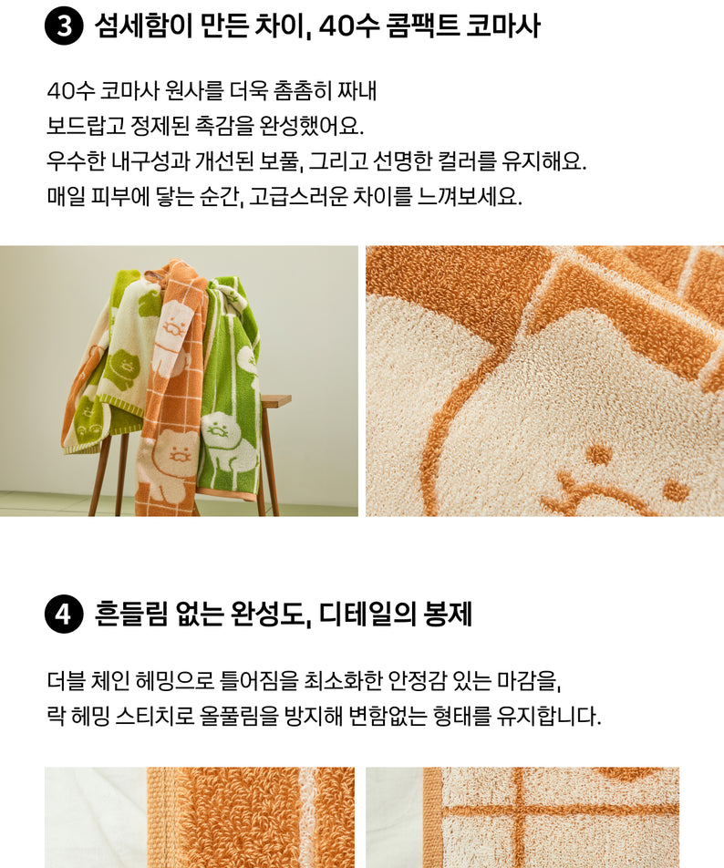 KAKAO FRIENDS - FRIENDAY 2P Set Vert& Chunsik - Detail 10