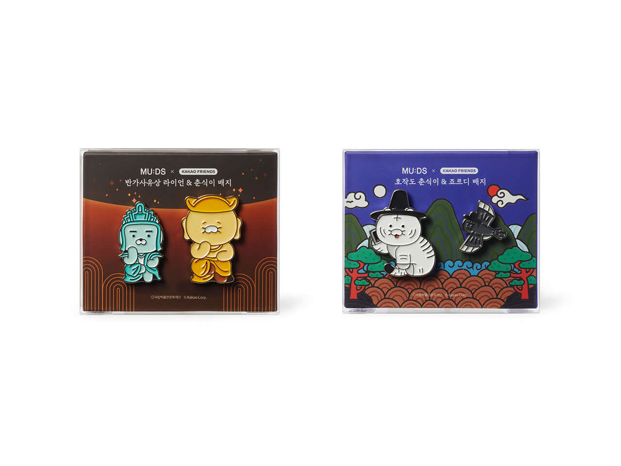 Set Pin's Chunsik - Kakao Friends